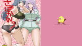 RJ218237 img main 160x90 - さばかんっ！