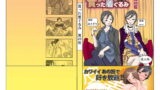 RJ219378 img main 160x90 - 買った着ぐるみ その伍
