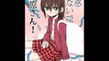 RJ223003 img main 160x90 - 誘惑しないで栗原さん!+変身ヒロイン栗原さん!【太ったおばさん】