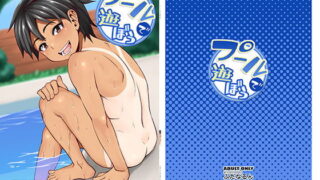 RJ224108 img main 320x180 - プールで遊ぼう
