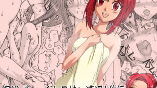 RJ224944 img main 320x180 - 混浴でエッチな母娘と遭遇!前編