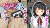RJ225099 img main 160x90 - オドサレ乙女