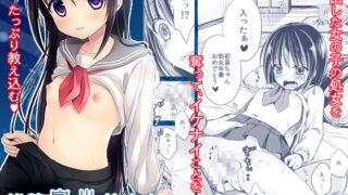 RJ226391 img main 320x180 - 純情家出美少女