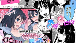 RJ226848 img main 320x180 - 女体化された男の子たち!