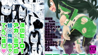 RJ227576 img main 320x180 - FROPPY