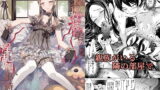 RJ229691 img main 160x90 - 背徳女装弟の淫乱叙事詩-実家編-