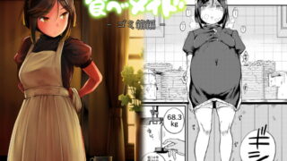 RJ231008 img main 320x180 - 食べメイド ゴミ箱編