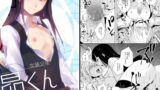 RJ232596 img main 160x90 - 女装少年 昴くん