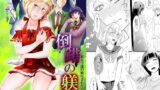RJ234438 img main 160x90 - 倒錯の躾け～教え子達の娘にされた男性教師～