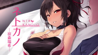 RJ234695 img main 320x180 - ネトカノ【Vパン'sエクスタシー】