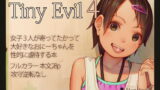 RJ235606 img main 160x90 - Tiny Evil 4【MonsieuR】