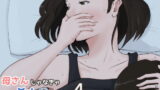 RJ237944 img main 160x90 - 母さんじゃなきゃダメなんだっ!!4～夏休み・後編～