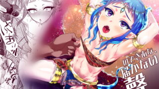 RJ240228 img main 320x180 - のぞき穴、届かない聲