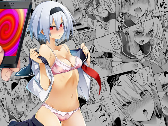 RJ241930 img main - 洗脳性催○