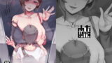 RJ242311 img main 160x90 - 魔魅の廻【南方ヒトガクシキ】