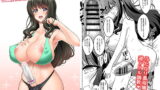 RJ242396 img main 160x90 - ふたなりお姉さん風俗 逆アナル・調教日記