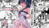 RJ245032 img main 160x90 - わるいこ【マゾヒスト・ハイ】