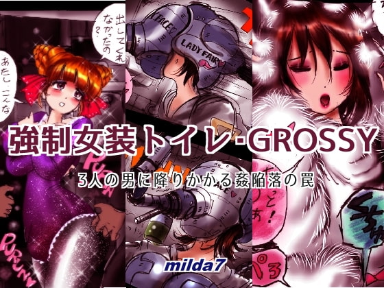 RJ245058 img main - 強○女装トイレ・grossy