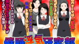 RJ246019 img main 160x90 - 催○浮気研究部