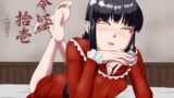 RJ246438 img main 160x90 - 零淫 拾壱(11) ー亞夜子ー