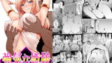 RJ247097 img main 160x90 - 気高き姫様 潜入捜査でボディーチェックされるも正体がバレてはいけないので抵抗できない