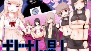 RJ247316 img main 320x180 - おじさん星人