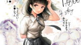 RJ247433 img main 160x90 - TABOO〜Ifstory〜【てんとうむしのサンバ】