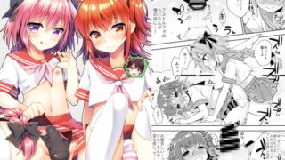 RJ248616 img main 320x180 - ボクのマスターは男の娘