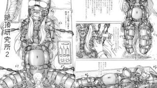 RJ249831 img main 320x180 - 絶頂研究所2
