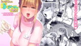 RJ249853 img main 160x90 - ナースお千代ちゃんのぽぽたぬ性感【のらくらり。】