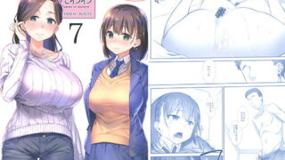 RJ250678 img main 320x180 - 週末のたわわ7ハーレムルート