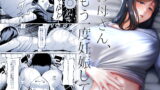 RJ251588 img main 160x90 - お母さん、もう一度妊娠して。