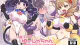 RJ253161 img main 160x90 - 魔法少女ゆーしゃちゃん2【昭和最終戦線】