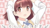 RJ253318 img main 160x90 - そらとぶうさぎ