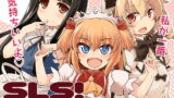 RJ256913 img main 160x90 - SLS! かわいい妖精をオナホールにしよう