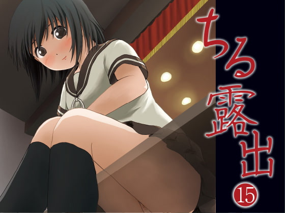 RJ258384 img main - ちる露出15