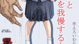 RJ258563 img main 320x180 - 潮吹きさせる男と潮吹きを我慢する女全国学生大会