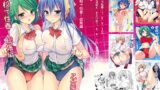 RJ259637 img main 160x90 - 学校で性春!総集編・3【乙女気分】
