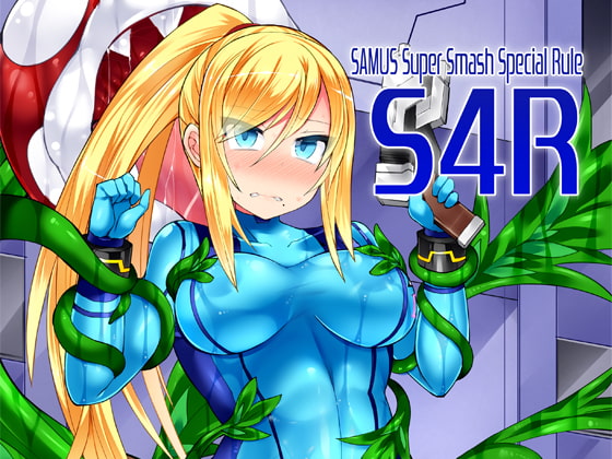 RJ259687 img main - S4R-SAMUS Super Smash Special Rule-【Stapspats】