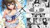 RJ261175 img main 160x90 - ダマサレ×レ○プ