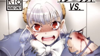 RJ262017 img main 320x180 - イング○ッドVS.