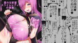 RJ262139 img main 160x90 - 悪の女幹部スライムレディの誘惑【Starmine18】