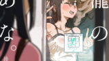 RJ262213 img main 160x90 - 瀧のあな。後編