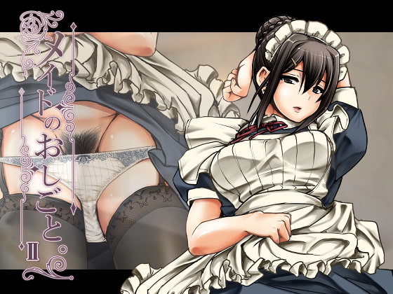 RJ262656 img main - メイドのおしごと。II【人生横滑り。】
