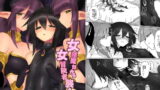 RJ263563 img main 160x90 - 女淫魔だから女冒険者襲うねッ!!【遮断活動】