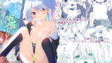 RJ263797 img main 160x90 - 終末のロリータ【ココアホリック】