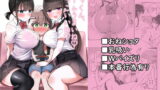 RJ263856 img main 160x90 - りっくん、ゲームうまいね。かっこいいね。【アオヒモファミリア】