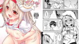 RJ265741 img main 160x90 - 甘らぶイリヤ