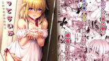 RJ266620 img main 160x90 - ぺっとらいふ～みうのおつかい～