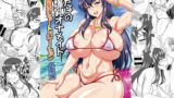 RJ266748 img main 160x90 - 僕だけの爆乳オナメイド 真夏のショートバケーション 由那編【INSERT】